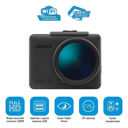 Ibox flash wifi dual подключение к телефону